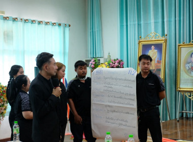 โครงการประชุมเชิงปฎิบัติการ ... พารามิเตอร์รูปภาพ 18